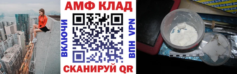 АМФ 97%  Лодейное Поле 
