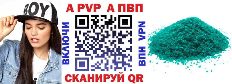 где продают   маркетплейс наркотические препараты  Альфа ПВП СК КРИС  Лодейное Поле 