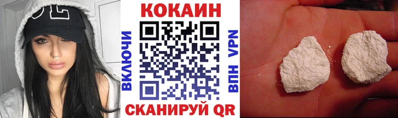 цена   Лодейное Поле  COCAIN 99% 