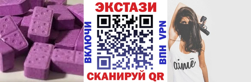 где купить наркоту  Лодейное Поле  ЭКСТАЗИ TESLA 