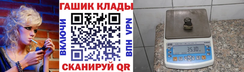 Гашиш 40% ТГК Лодейное Поле