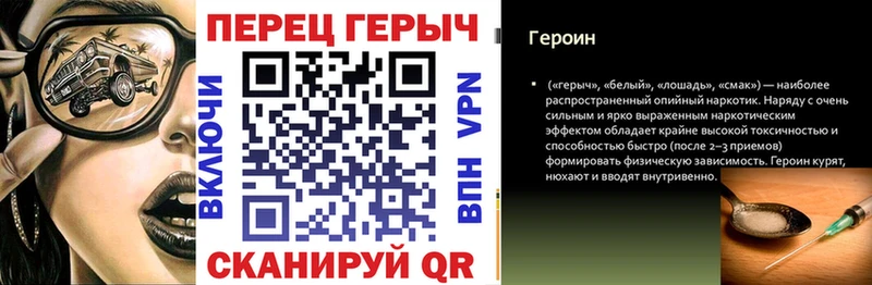 ГЕРОИН Heroin  blacksprut ТОР  Лодейное Поле  магазин  наркотиков 