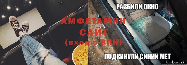молекула духа Абинск