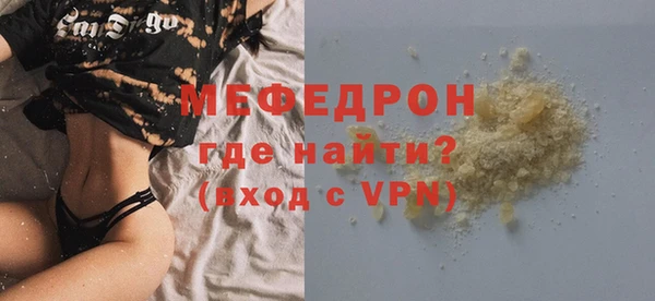 молекула духа Абаза