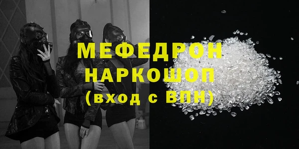 молекула духа Абаза