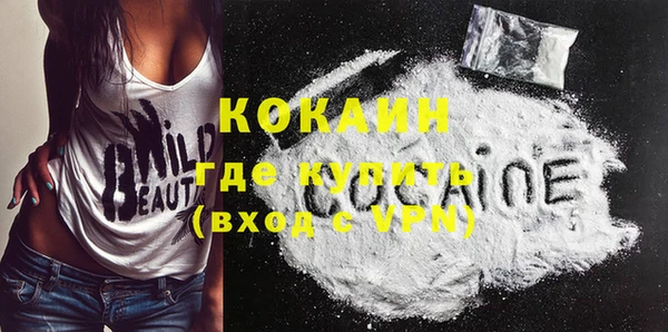 молекула духа Абаза