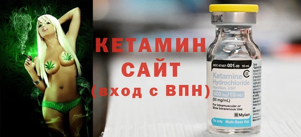 молекула духа Абаза