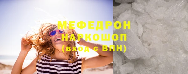 молекула духа Абаза