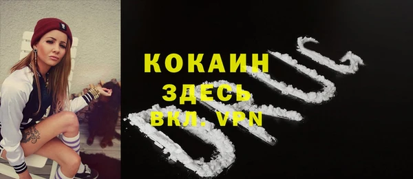 молекула духа Абаза