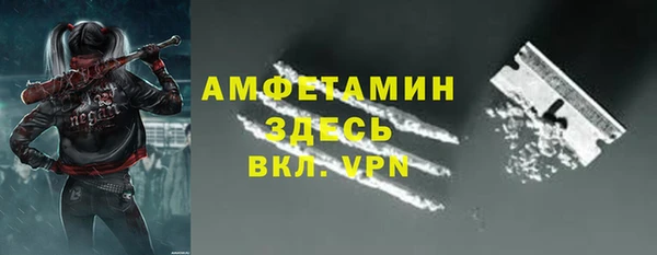 молекула духа Абаза