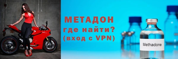 молекула духа Абинск