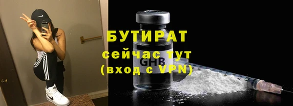 гидропоника Абдулино