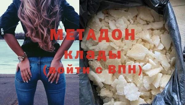молекула духа Абинск