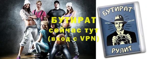 гидропоника Абдулино