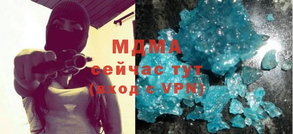 молекула духа Абинск