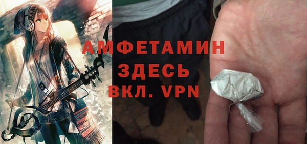 молекула духа Абинск