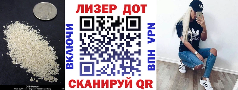 ЛСД экстази ecstasy ОМГ ОМГ ссылки Лодейное Поле