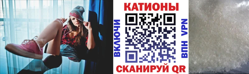 ссылка на мегу зеркало  Лодейное Поле  МЯУ-МЯУ mephedrone  купить наркотики сайты 