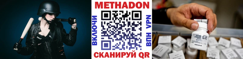 МЕТАДОН белоснежный сколько стоит Лодейное Поле