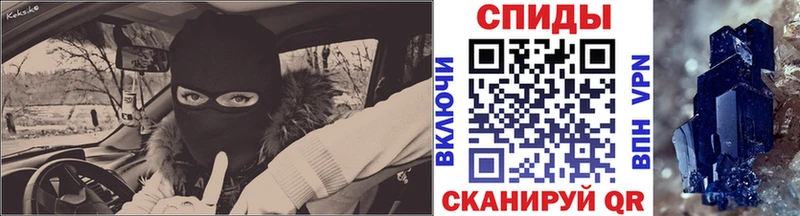 Метамфетамин Декстрометамфетамин 99.9%  KRAKEN ссылка  Лодейное Поле  где купить наркотик 